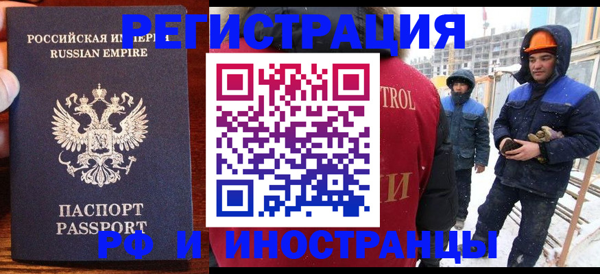 регистрация для дет. сада в Батайске