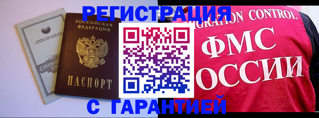 форма 3 в Батайске